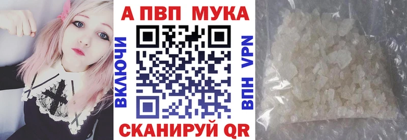Alpha PVP VHQ  Трёхгорный 