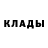Метадон кристалл Igilik Baidolla