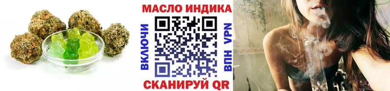 закладки  mega ссылка  Печенье с ТГК конопля  Трёхгорный 