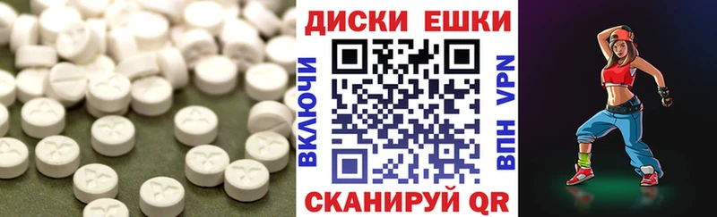 как найти   Трёхгорный  ЭКСТАЗИ Punisher 