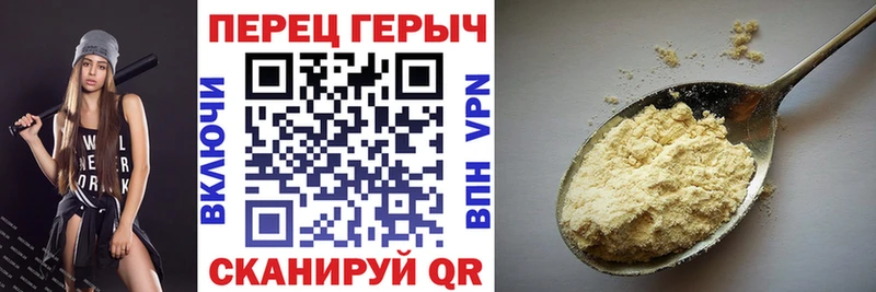 где найти наркотики  Трёхгорный  Героин Афган 