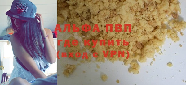 синтетический гашиш Белоозёрский