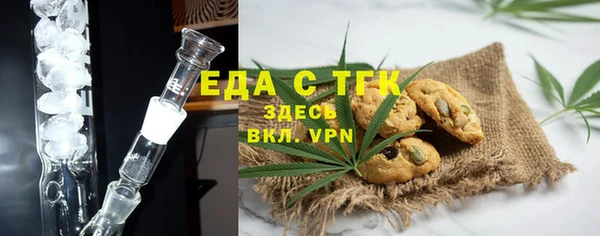 трава Белокуриха