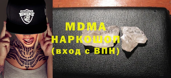 трава Белокуриха