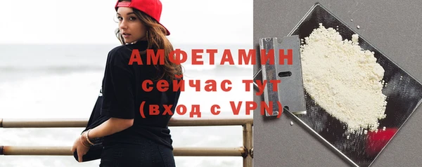 ешки Сосновоборск
