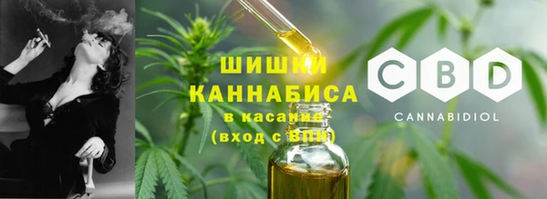 синтетический гашиш Белоозёрский