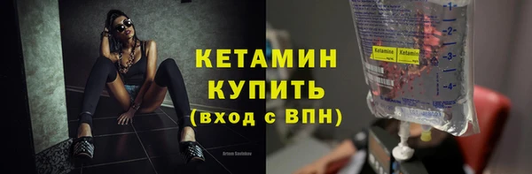 синтетический гашиш Белоозёрский