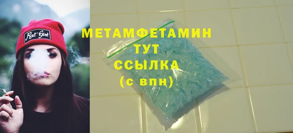 трава Белокуриха