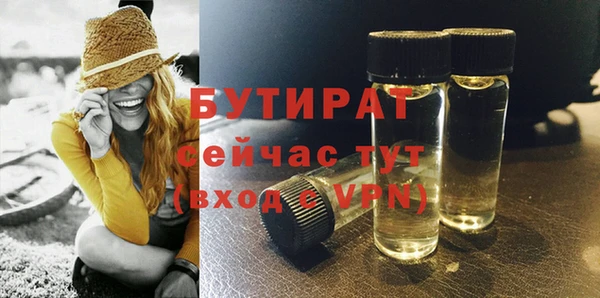 трава Белокуриха