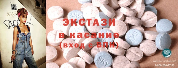сатива Сосновка