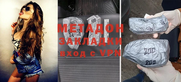 синтетический гашиш Белоозёрский