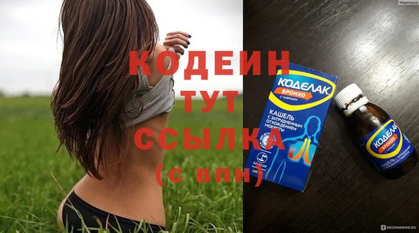 синтетический гашиш Белоозёрский