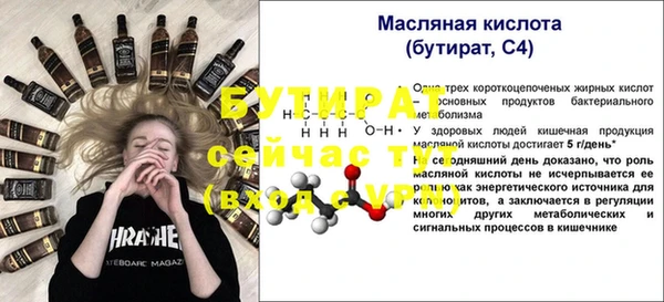 ECSTASY Сосновый Бор