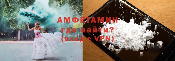 трава Белокуриха