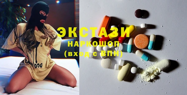 ешки Сосновоборск
