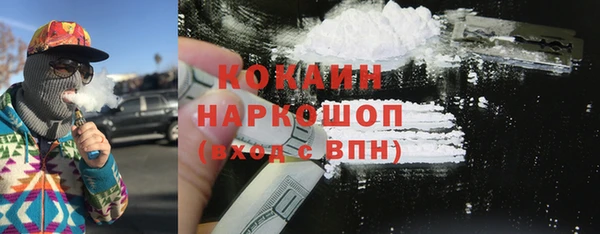ешки Сосновоборск