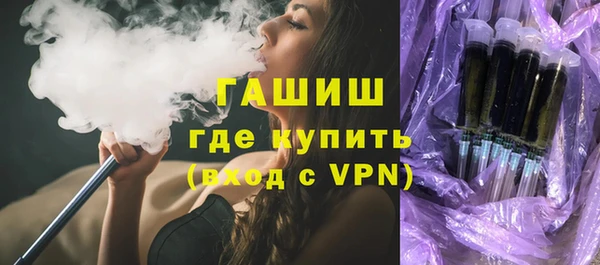 синтетический гашиш Белоозёрский