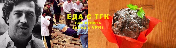 метамфетамин Беломорск