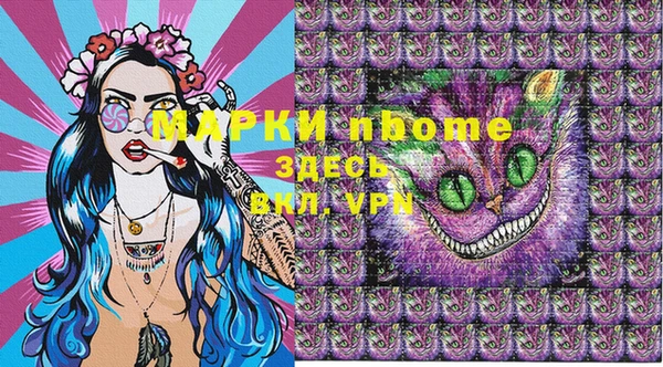 сатива Сосновка