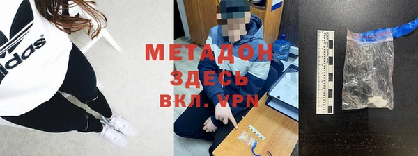 метамфетамин Беломорск