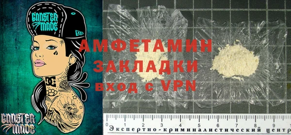 метамфетамин Беломорск