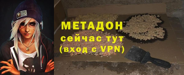 метамфетамин Беломорск