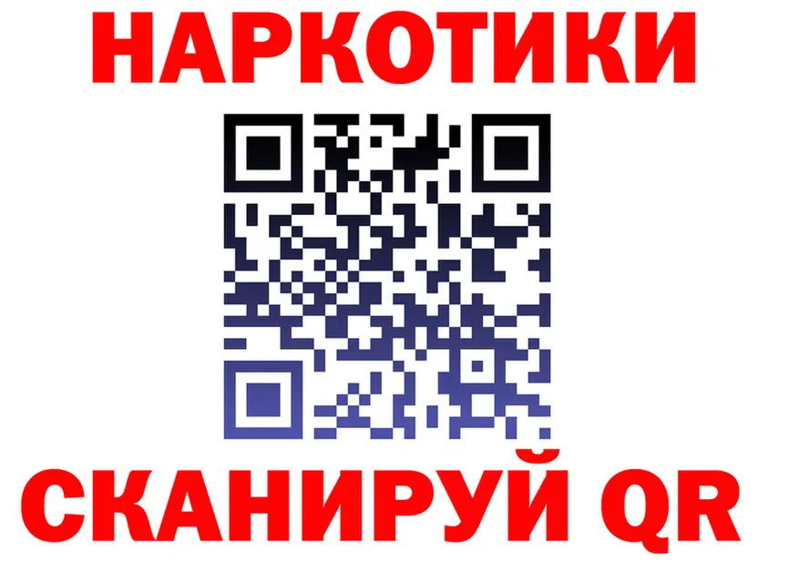 Все наркотики  клад Трёхгорный