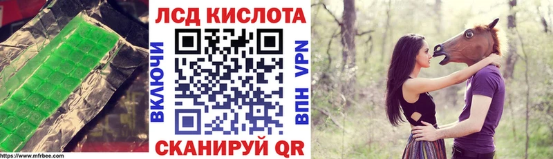 Лсд 25 экстази кислота  Трёхгорный 