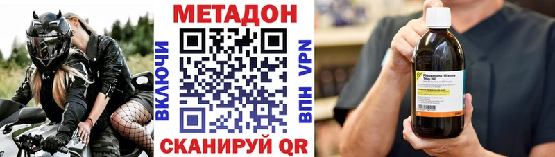 МЕТАДОН белоснежный  Трёхгорный 