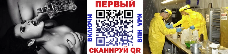 закладки  Трёхгорный  darknet Telegram  Первитин Methamphetamine 