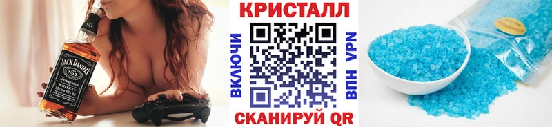 Метамфетамин Декстрометамфетамин 99.9% Трёхгорный