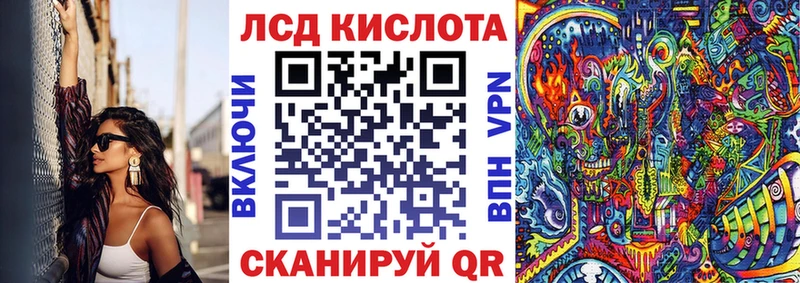 блэк спрут ТОР  Трёхгорный  Марки N-bome 1,5мг 