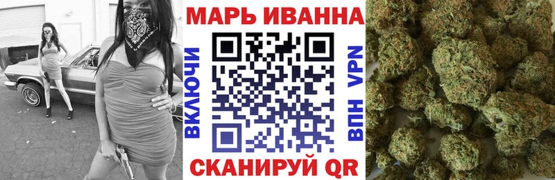 МАРИХУАНА AK-47  darknet Telegram  Трёхгорный 